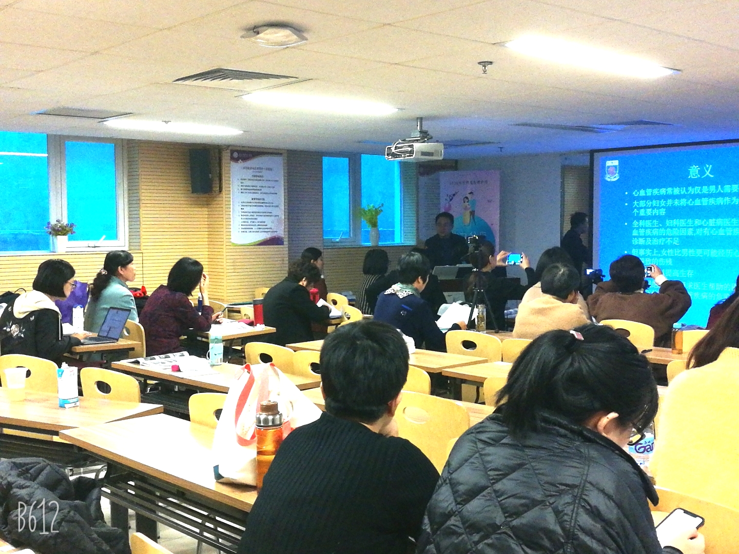 北大医院围绝经期高级培训班（第十二期）第二天报道