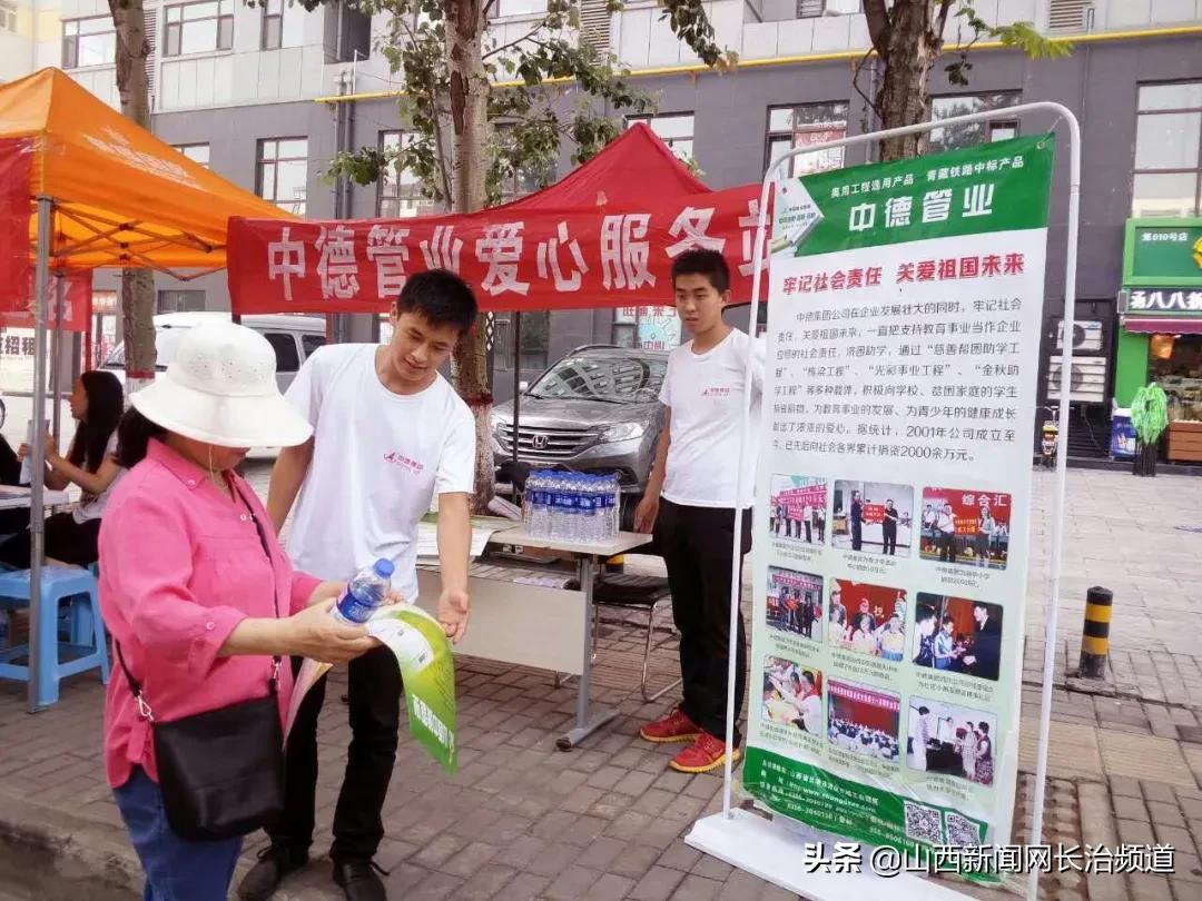 山西中德管业怎么样,山西中德管业质量怎么样