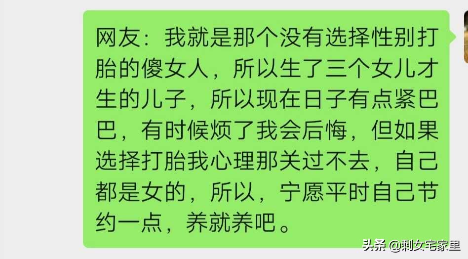 为什么怀女孩就流产,因为自己的原因流产后悔的句子