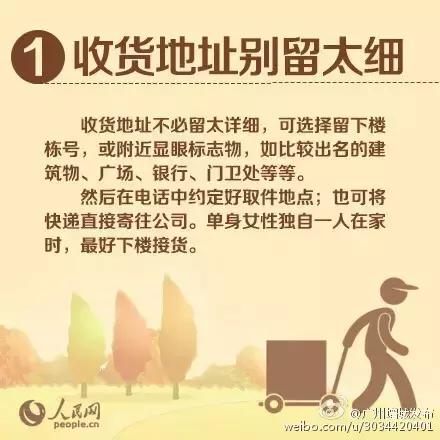 收到快递被拆箱,美女收到快递被拆