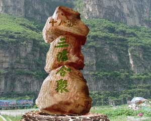 十渡是什么地方的渡口,十渡名称的由来