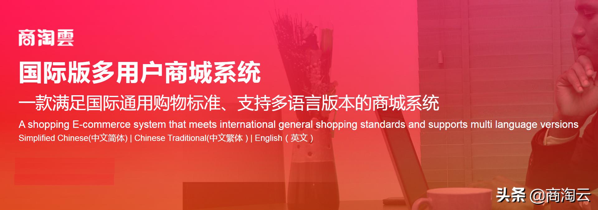 棣欐腐鏈湴鐢靛晢,棣欐腐鐢靛晢璐ф簮