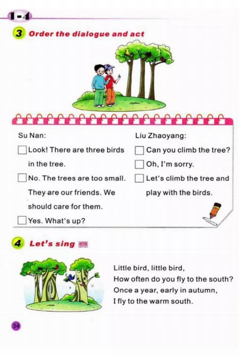 陕旅版英语六年级下册单词表图片,陕旅版英语六年级下册电子书免费