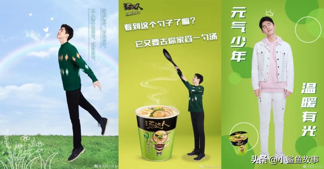 雷佳音最新代言,雷佳音帅气代言