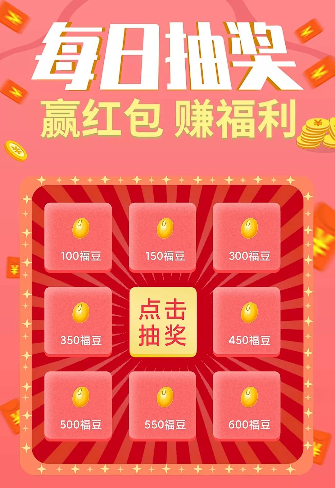 太划算了吧！每月少充10几块话费，一年省出两三百！还能领流量