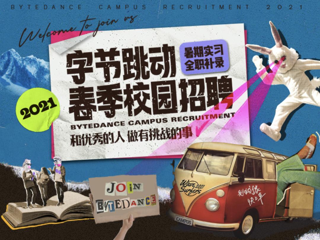 不用996，年薪35w+，大学生最爱的7家企业来了