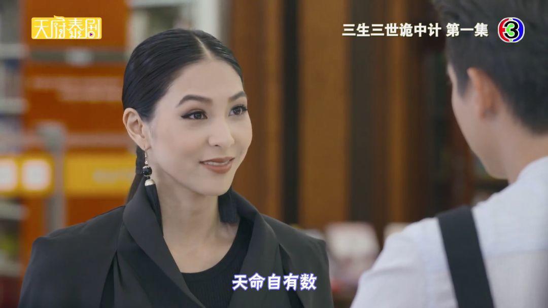 杨幂泰国男星,泰国杨幂