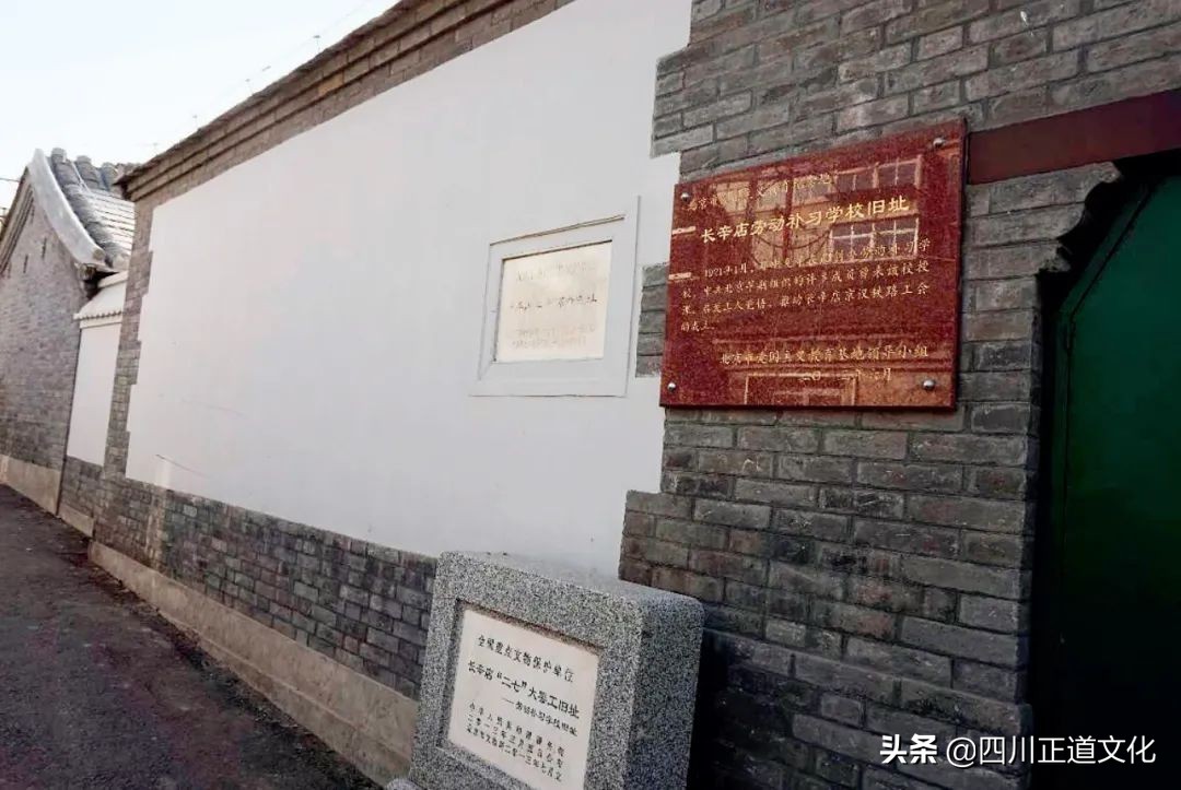 北大红楼：中国*产党共**的孕育之地