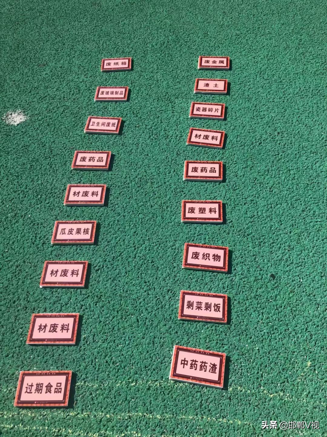 邯山区实验小学体育,邯山区实验小学阳光体育