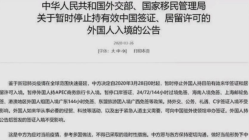 国外疫情爆发哪些明星回国没有,疫情期间明星孩子在国外咋办