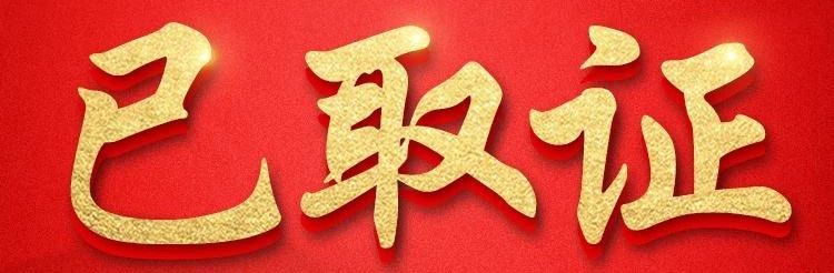 鎴愰兘鍘嗗彶鎺掑悕,鎴愰兘鐑瘝