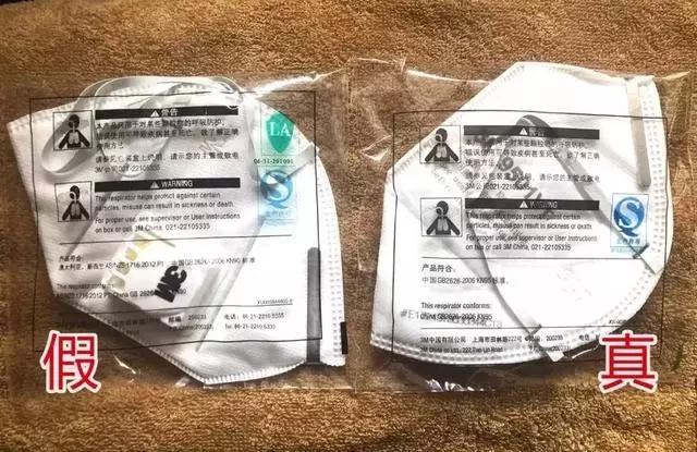 网上买的口罩怎么样知道真假口罩,买到劣质假医用口罩怎么处理