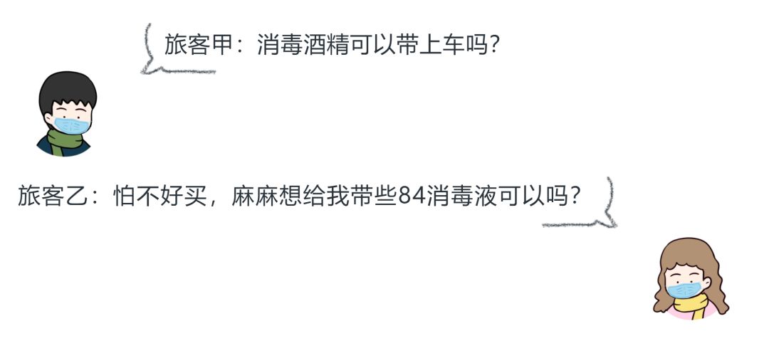 最新进疆铁路出行信息 (疆内铁路客运线恢复运营)
