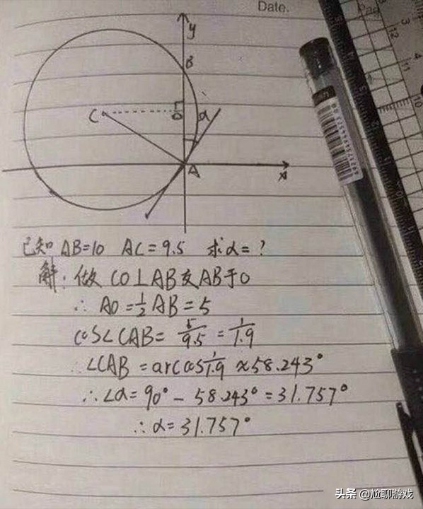 王者荣耀诸葛亮黑板新皮肤爆料,王者荣耀诸葛亮牛年限定新皮肤