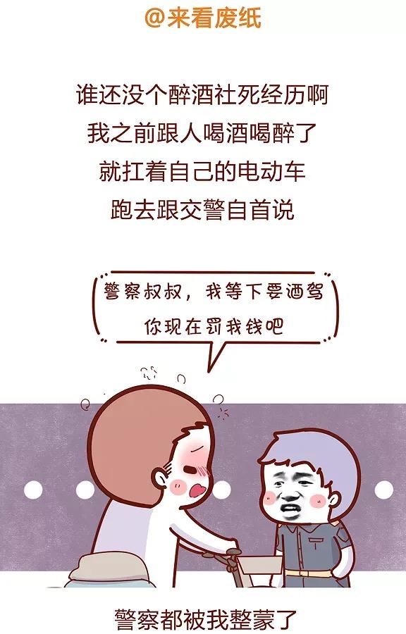 男朋友喝醉有多帅,男友喝醉真的这么粘人吗