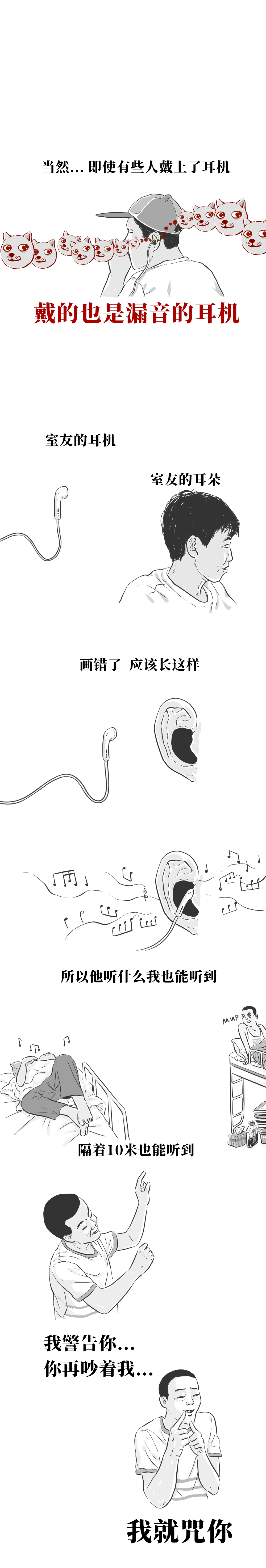 室友特别吵怎么办,室友很吵怎么处理视频