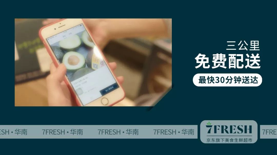 京东7fresh生鲜超市买什么,京东7fresh生鲜超市红唐店