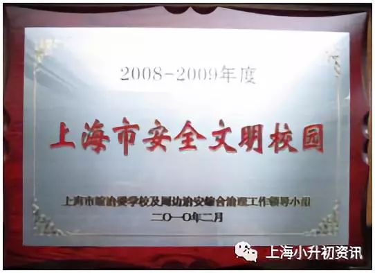 浦东这所学校堪称裸考之王！没有亲爹照顾，靠鸡血杀出一条路