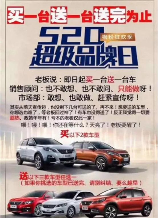 吸睛神器宝马4系竟和3系换汤不换药？5万的MPV麦柯斯同价位无对手