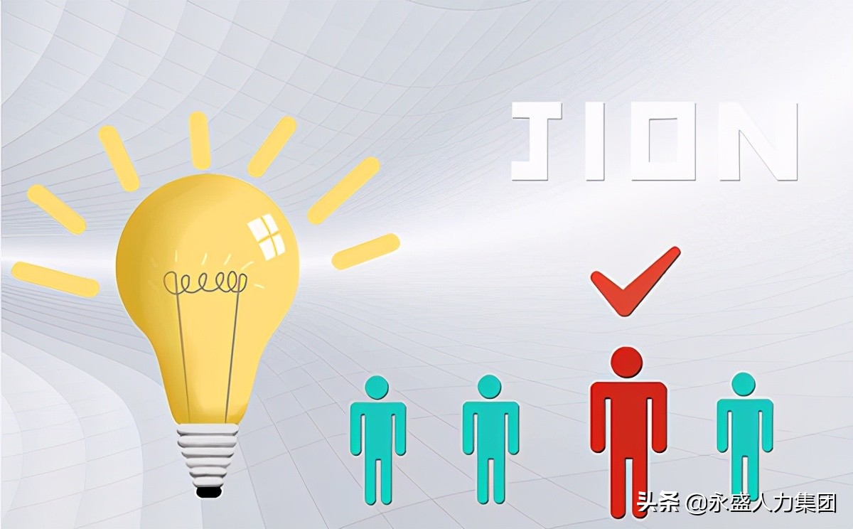 人力代招靠谱吗,通过对公司的了解最大的感受