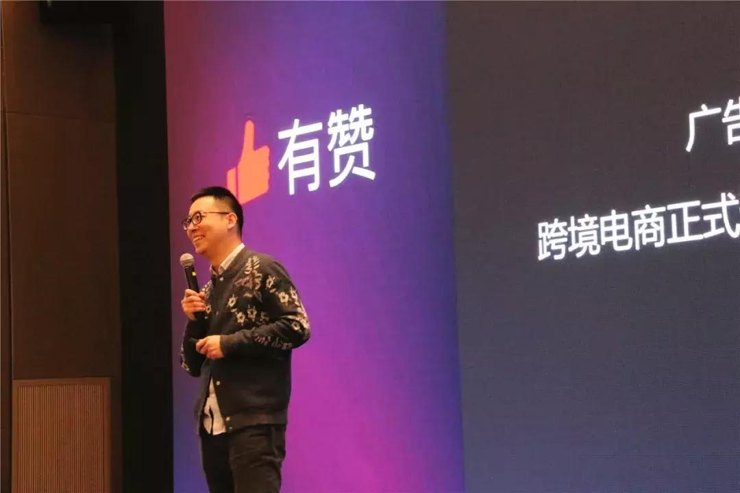 有赞微商城电商解决方案,有赞跨境电商入门完整教程