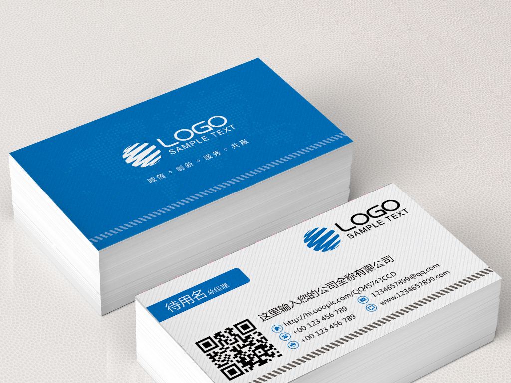 客商通AI智能名片：将地推转换率提高30倍