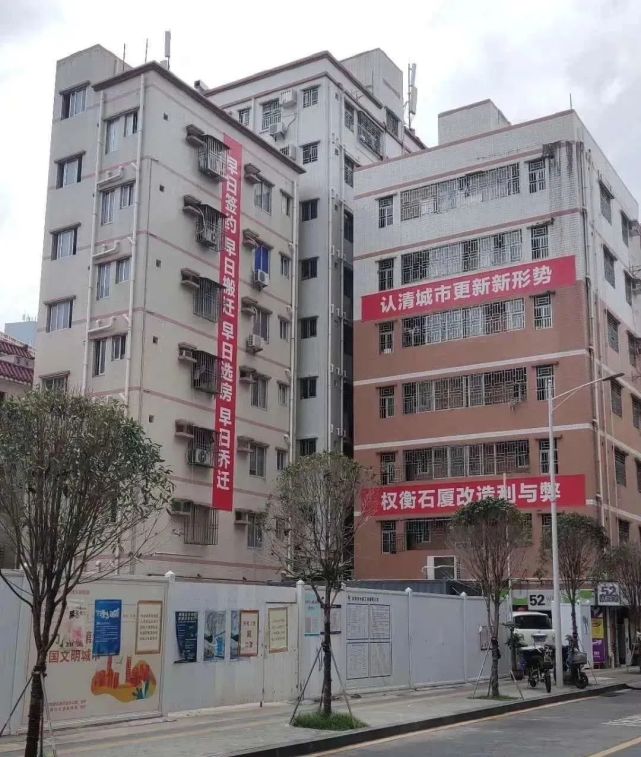 福田区岗厦东村最新改造拆迁信息,福田石厦村三期最新消息