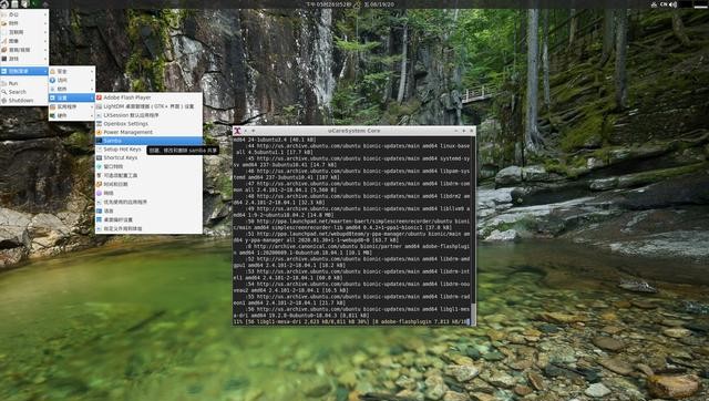 连win7都用不了？安装轻量级Linux系统LXLE，旧电脑也运行如飞