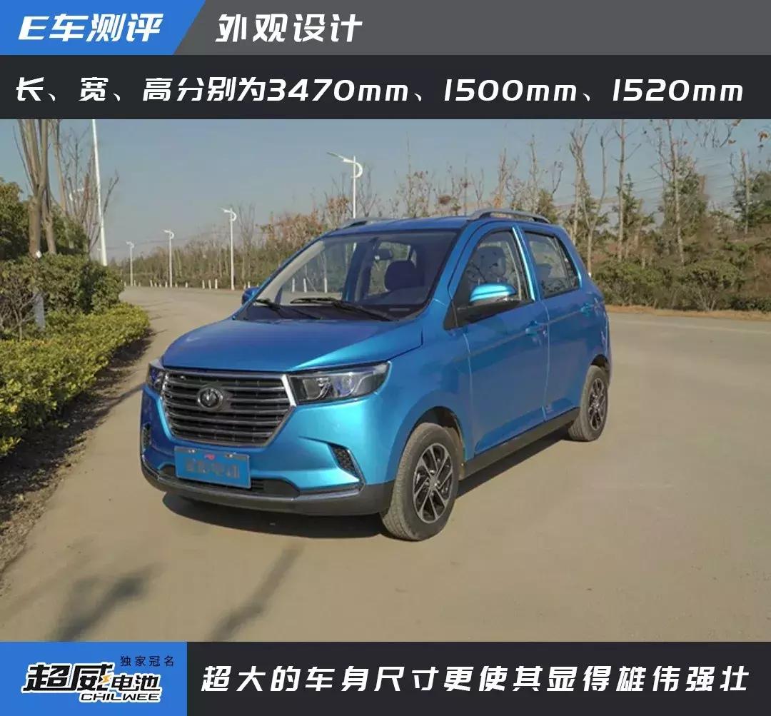 e车测评新能源汽车,金彭新能源汽车金牛座