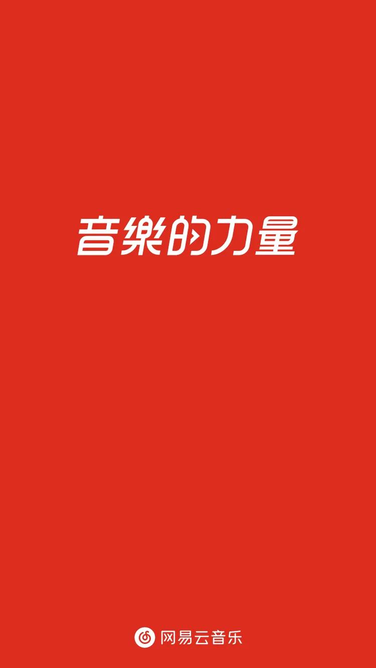 苹果music和其他app有什么区别,苹果手机apple音乐