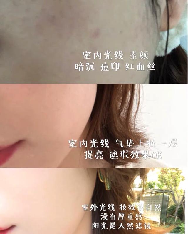 有凤来仪保湿气垫,omg底妆大全