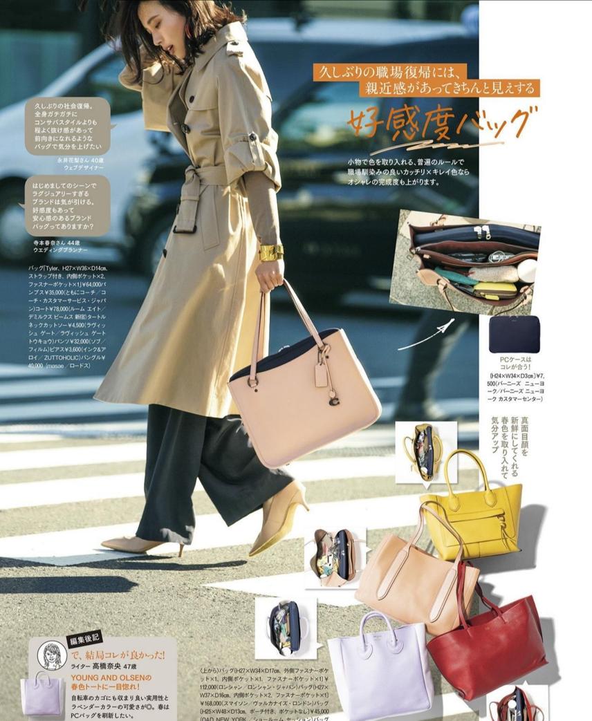 今年的流行鞋跟,今年的鞋子流行细跟还是粗跟