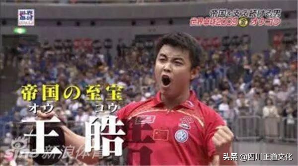 日本人外号大全,中国人给日本人取的外号