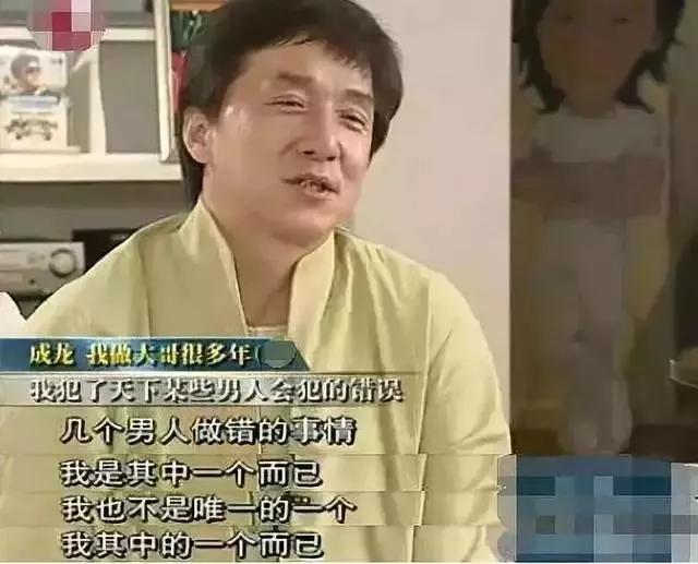 成龙自曝多年荒唐情史,成龙自曝生活记录