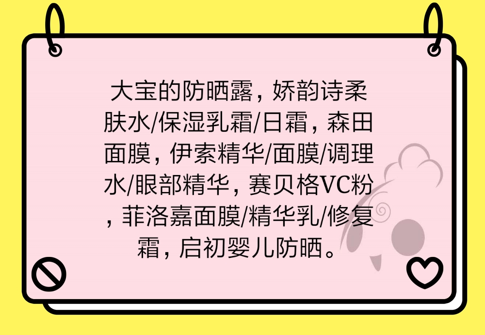 化妆品含有酒精、香精、防腐剂真的不好吗?其实你错了