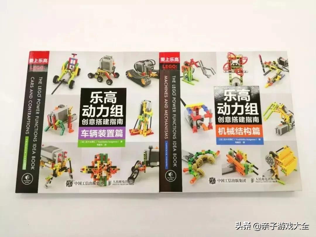 乐高10698拼装详细图纸步骤,乐高42072和42073合体图纸