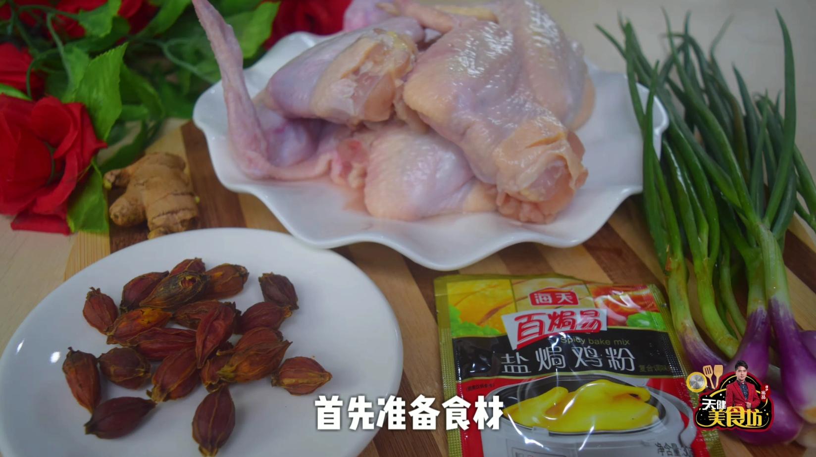 家常版盐焗鸡翅教程,爱吃可乐鸡翅一定要收藏