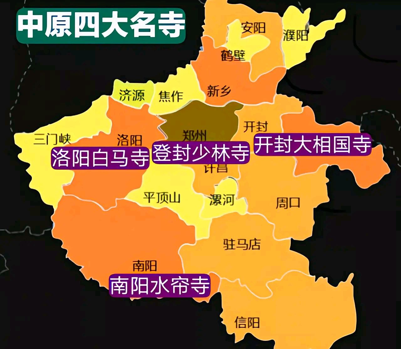 河南少林寺本科学历,河南少林寺武术学校能考大学不