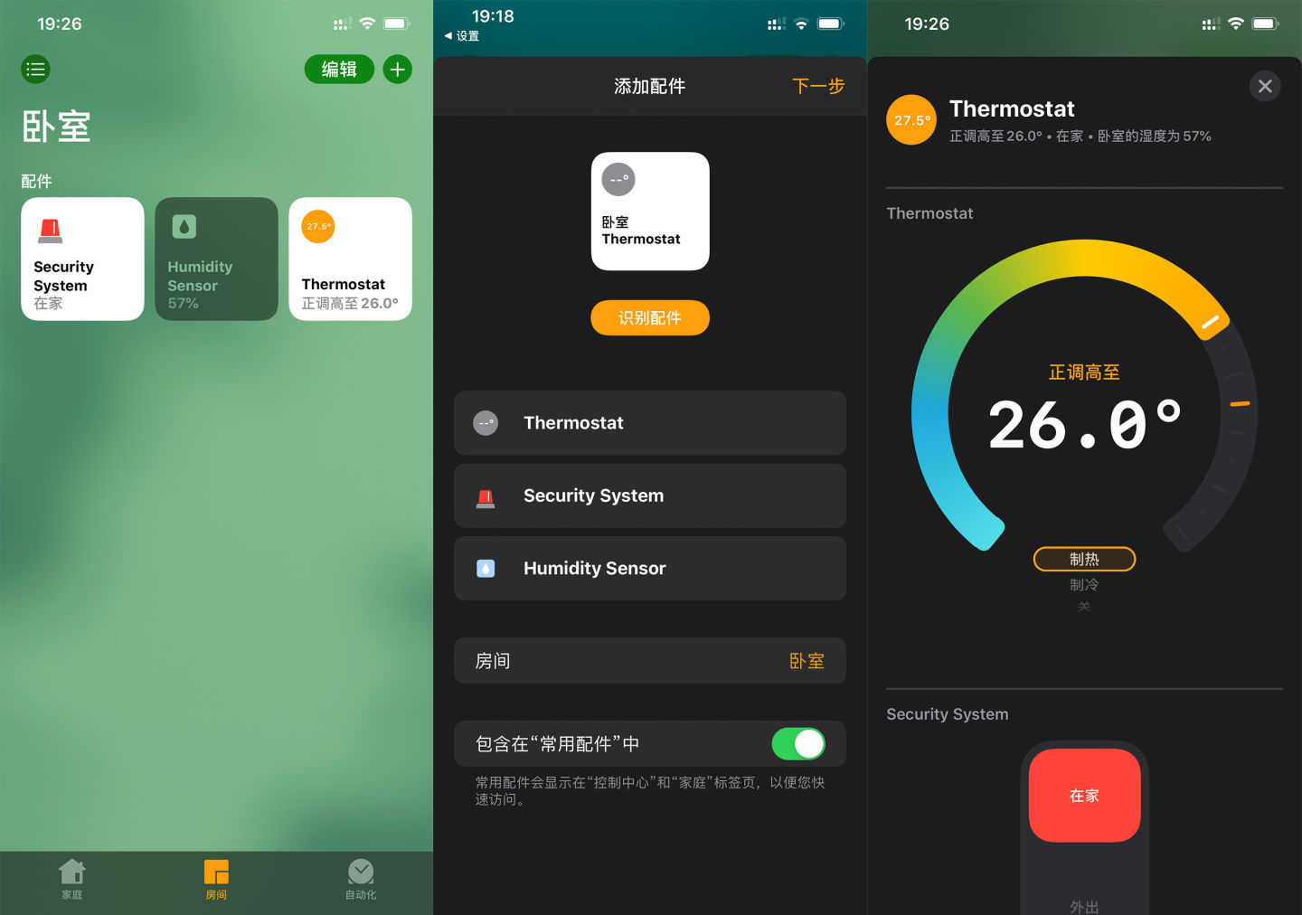 618冲冲冲淘宝,618京东好物推荐数码