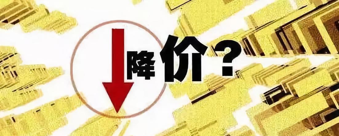 房地产和红木家具行业怎么选择,红木家具房价多少钱一平方