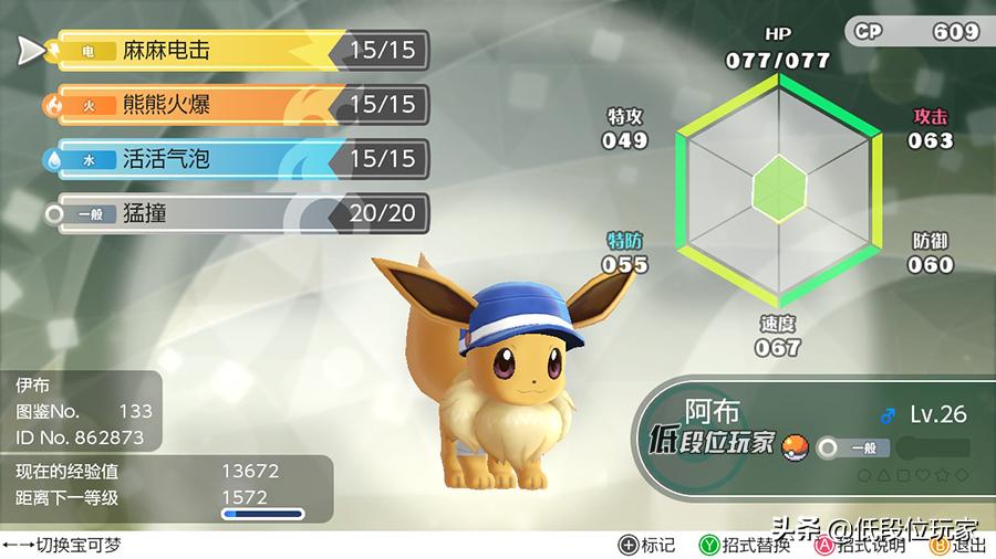 除了预告片还有什么片,宝可梦剑盾通关了还有剧情吗