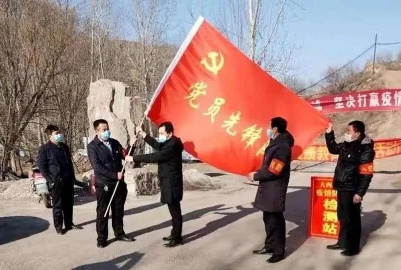 基层党组织和广大党员冲锋在前,基层党组织和一线党员