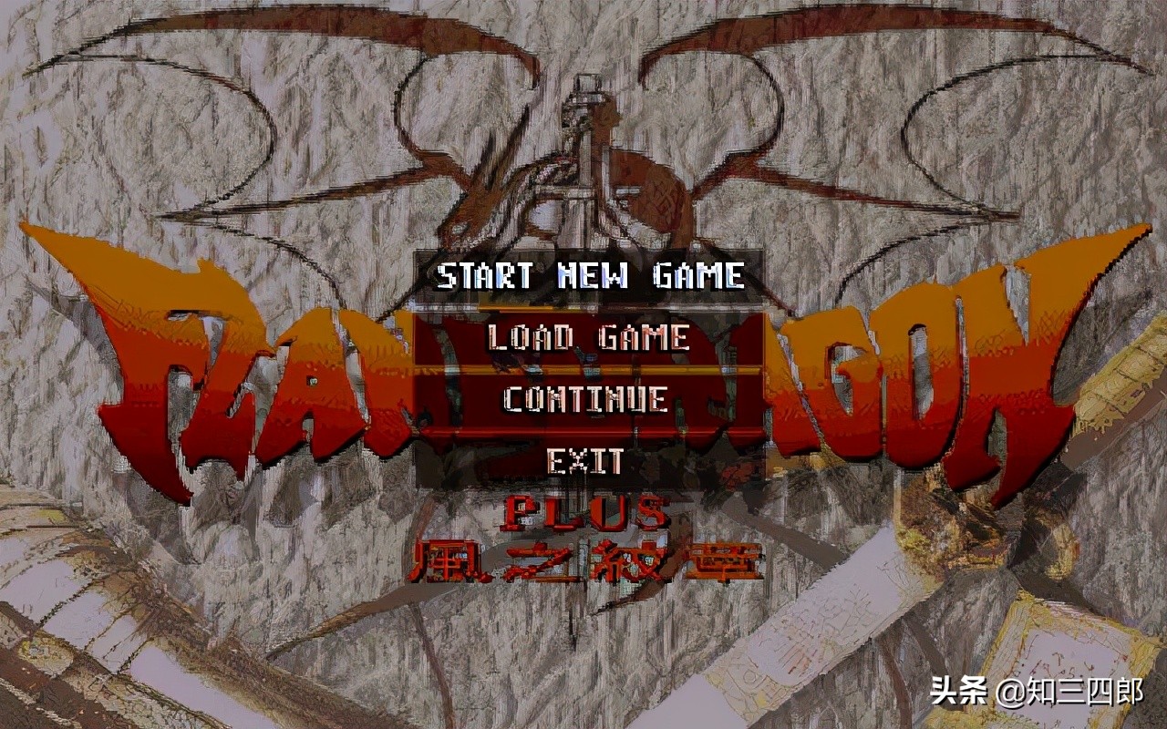 那些年我们玩的电脑游戏,致敬那些年的青春游戏