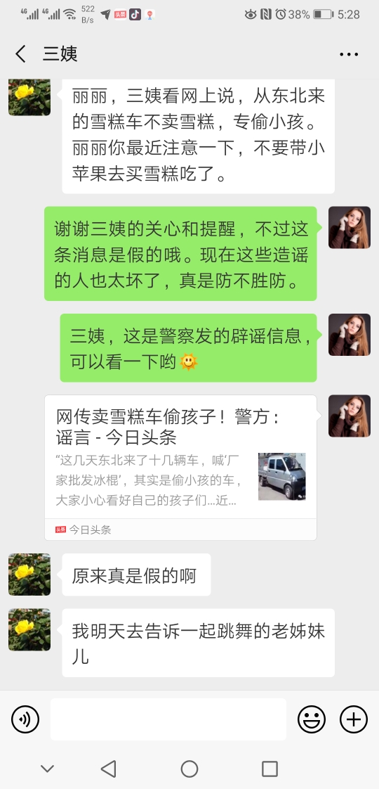 涓浗澶у鍚冨灝璞崕娓歌疆,涓浗澶у閭疆浜嬩欢鐪熺浉