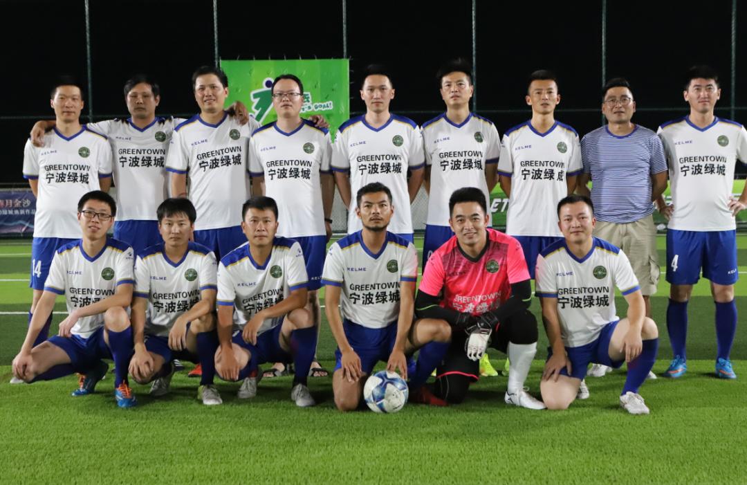 2024年社区杯足球联赛总决赛,社区杯总决赛视频