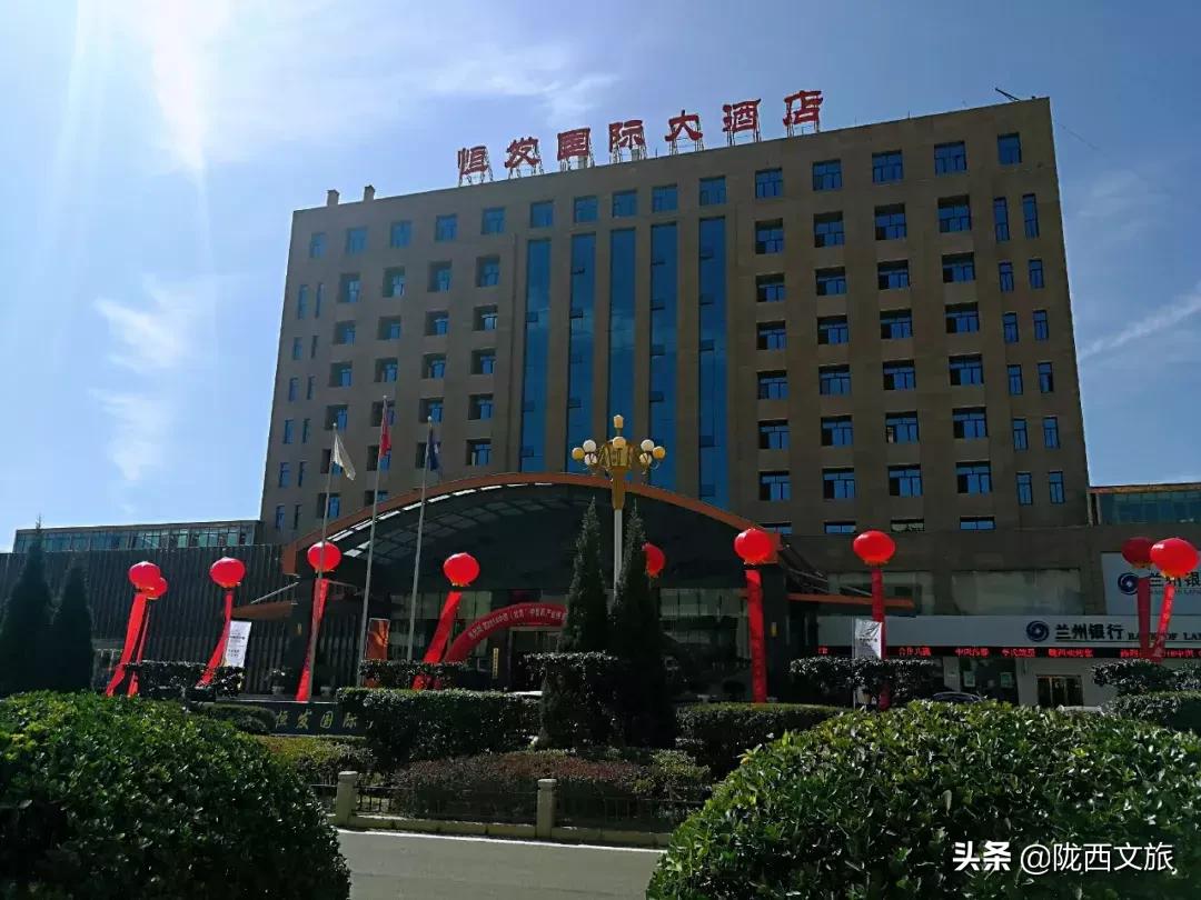 陇西县文体旅游博览会,陇西县文化旅游发展大会