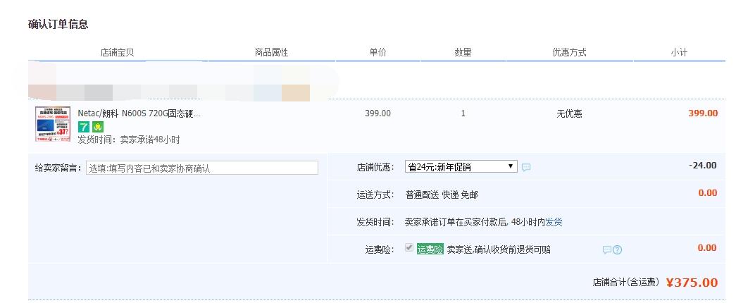 过年回家带点什么好东西给朋友,过年回家带点东西