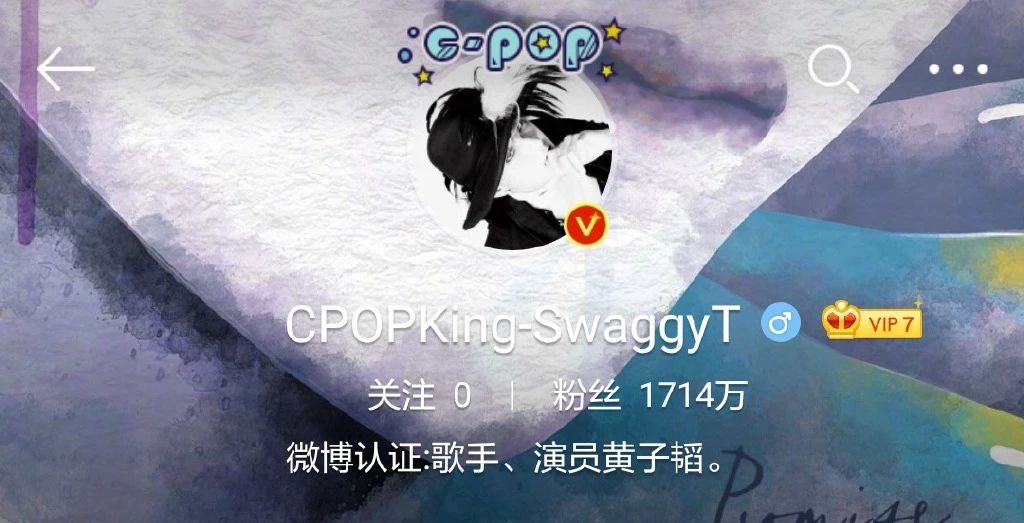 黄子韬是个搞笑的人吗,黄子韬是时代少年团的队员吗