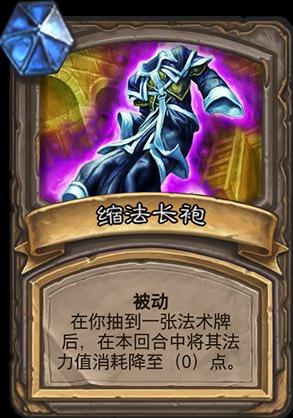 炉石传说古墓惊魂宝藏排行 (古墓惊魂特殊宝藏)