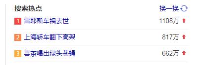 危机公关迷局:删得掉帖子,删不掉危机,星星之火突变冲天大火